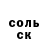 МЕТАМФЕТАМИН винт Diana Tkachushak
