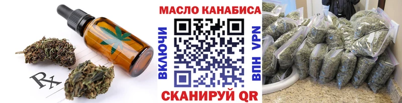 Canna-Cookies марихуана  Мосальск 