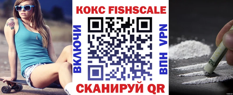 Cocaine VHQ  Мосальск 