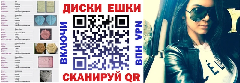 Ecstasy MDMA  Мосальск 