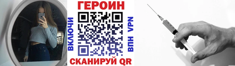 наркошоп  Мосальск  ГЕРОИН Heroin 