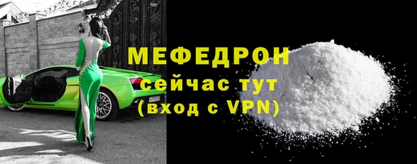 соль курить ск Кулебаки