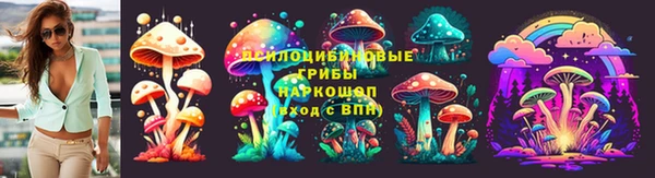 кокаин Куйбышев