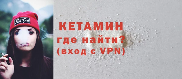ALPHA PVP Бутурлиновка