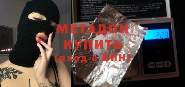 кокаин колумбия Валуйки