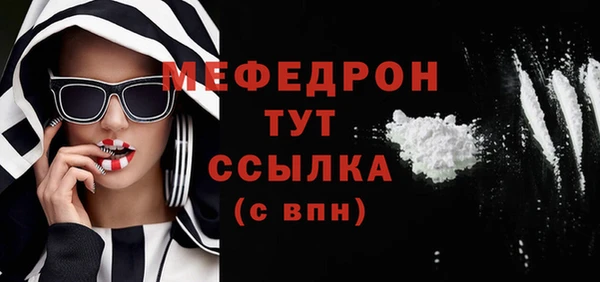 соль курить ск Кулебаки