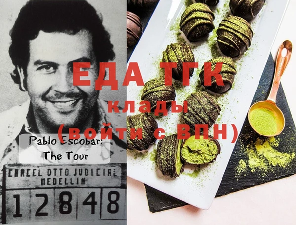 метадон Лабытнанги