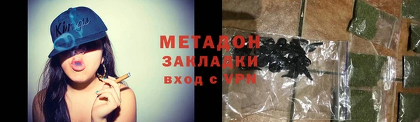ALPHA PVP Валдай