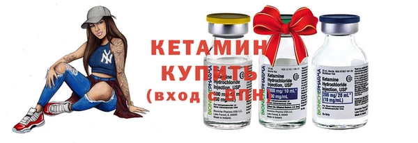 кокаин Куйбышев