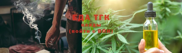 соль курить ск Кулебаки