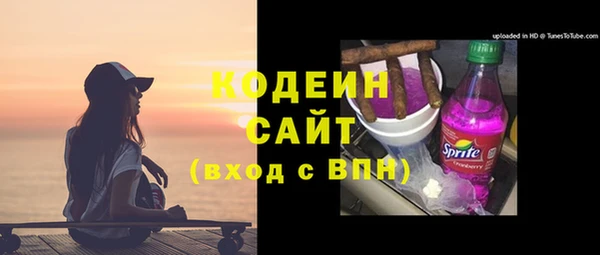 кокаин Куйбышев