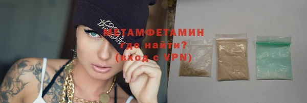 соль курить ск Кулебаки