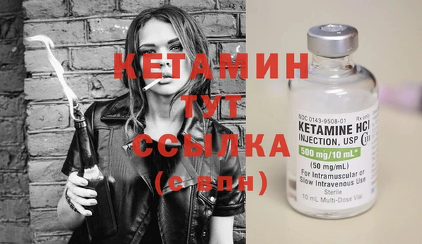 ECSTASY Ладушкин
