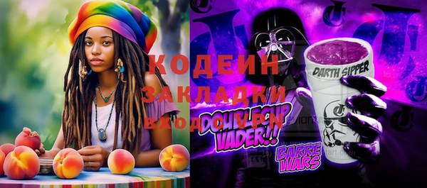 соль курить ск Кулебаки