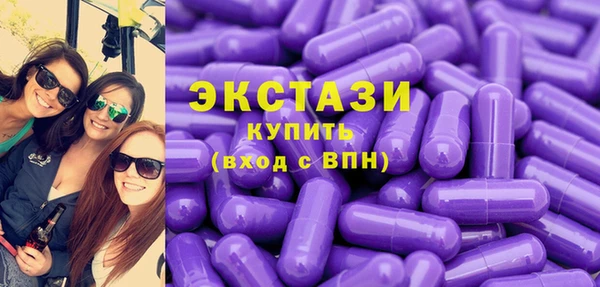 кокаин Куйбышев