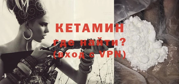 меф VHQ Кукмор