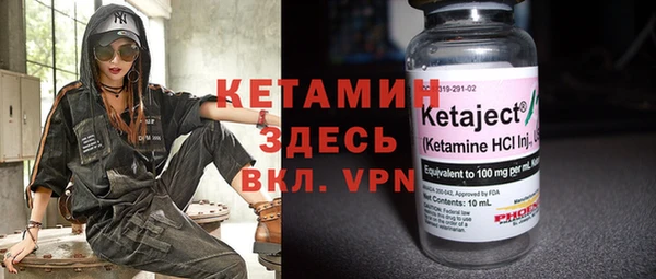 меф VHQ Кукмор