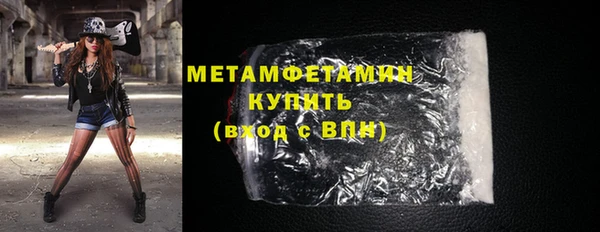 кокаин колумбия Валуйки