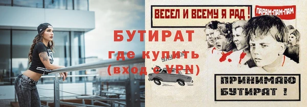 соль курить ск Кулебаки