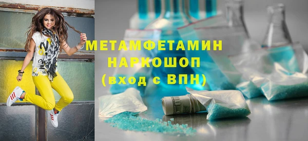 меф VHQ Кукмор