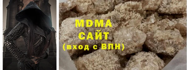 кокаин Куйбышев