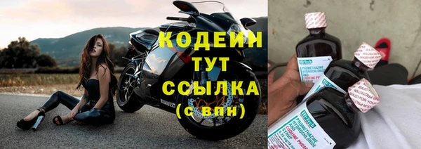 кокаин Куйбышев