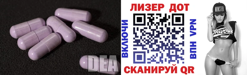 ЛСД экстази кислота  сайты даркнета как зайти  Мосальск  купить наркотик 