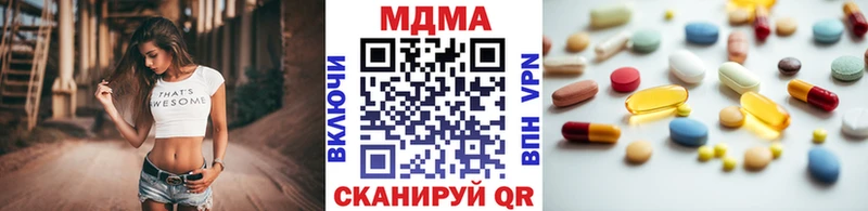 MDMA crystal  Мосальск 