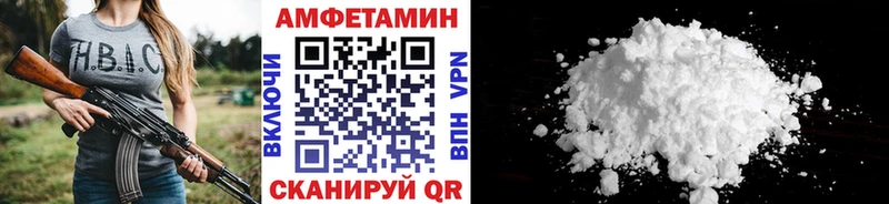 Первитин мет  даркнет сайт  Мосальск 