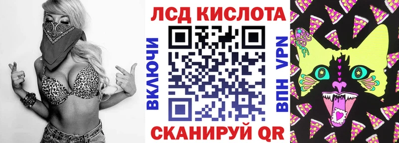 Марки 25I-NBOMe 1,5мг  Мосальск 