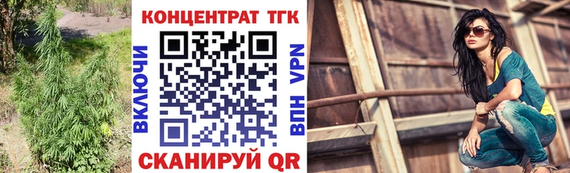 ТГК вейп  MEGA рабочий сайт  Мосальск 